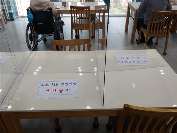 식당 띄어앉기